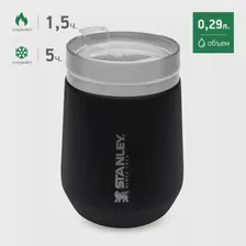 Термостакан STANLEY Go Everyday Wine Tumbler 0,29 л.
