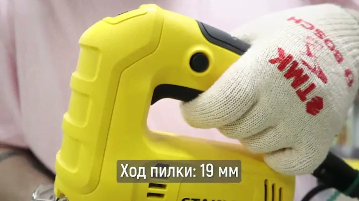 Лобзик - Stanley SJ60