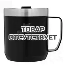 Термокружка с ручкой STANLEY Classic 0.35L, Черный