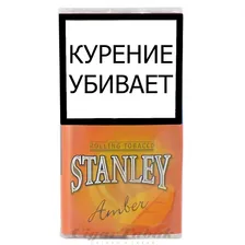 Сигаретный Табак Stanley Amber