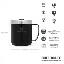 Термокружка с ручкой STANLEY CLASSIC 0,35L () черный 10-09366-006