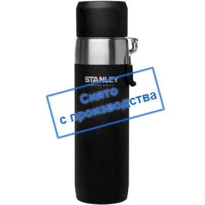 Термос Stanley Master черный