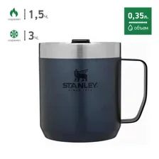 Термокружка STANLEY Classic с ручкой 0,35L (10-09366-007) синяя