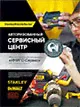 Молоток с гвоздодером 567 г. Stanley FatMax Next Generation, FMHT1-51277