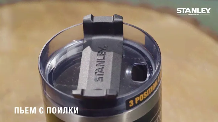 Термочашка c соломенкой Stanley Quencher