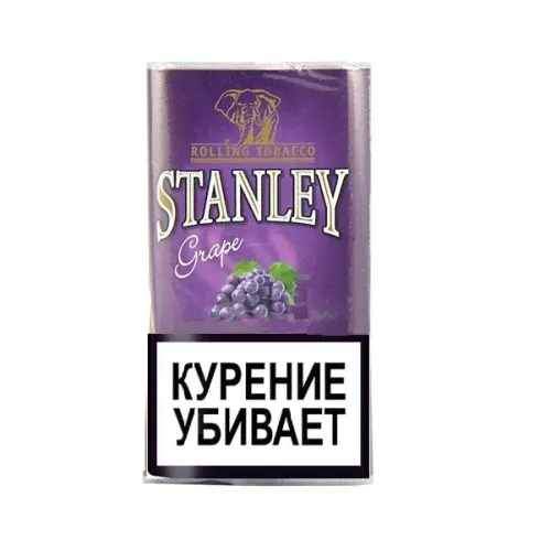 Табак для сигарет Stanley Grape-0