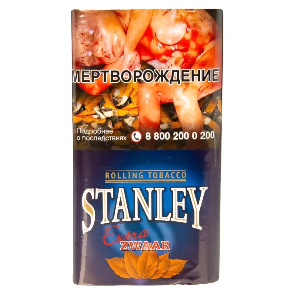 Табак сигаретный Stanley - Extra Zwaar (30 грамм) купить в Санкт-Петербурге-0