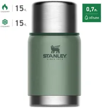 STANLEY Adventure 1L
