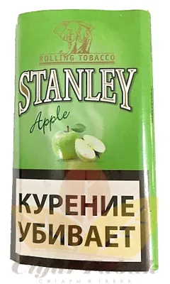 Сигаретный табак Stanley Apple