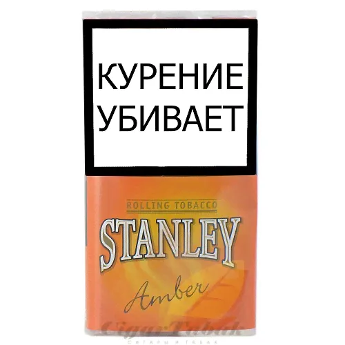 Сигаретный Табак Stanley Amber-0