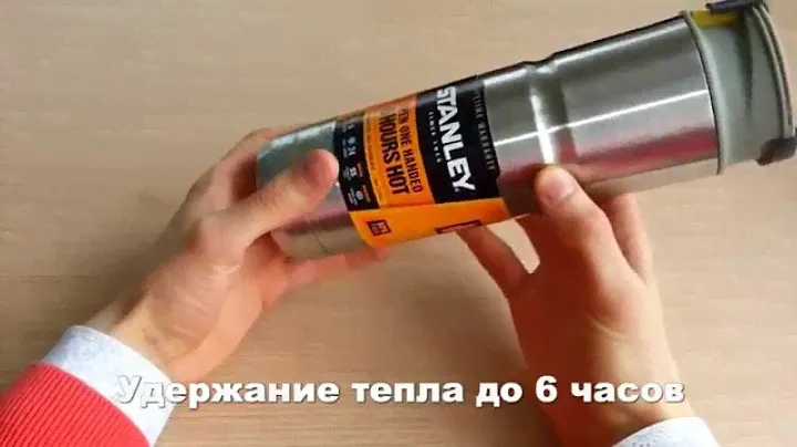 Stanley Mountain 0.47L One Hand
