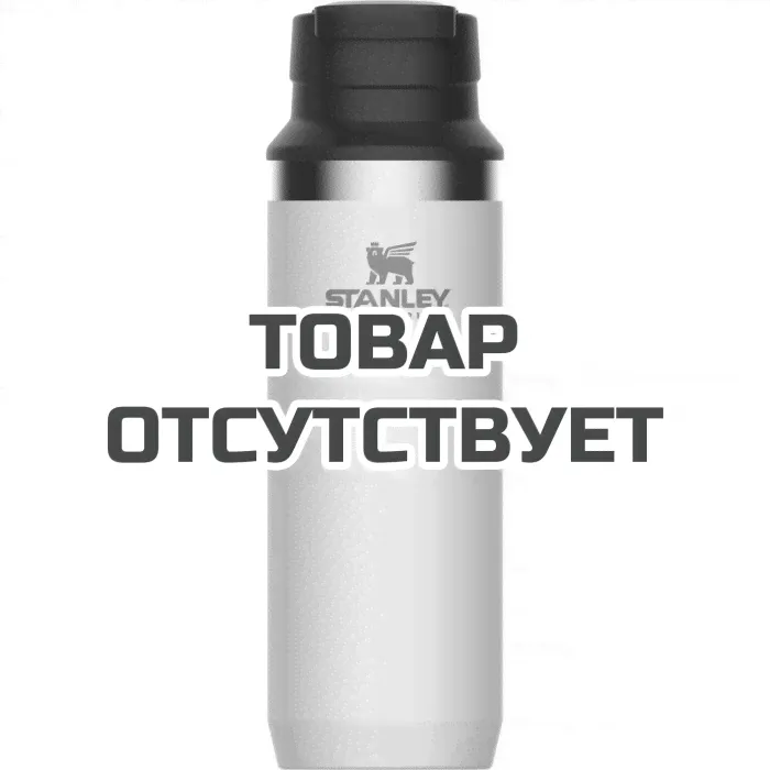 Термокружка STANLEY Adventure Switchback 0,47L, Белый