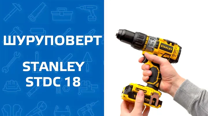 АККУМУЛЯТОРНАЯ ДРЕЛЬ-ШУРУПОВЕРТ STANLEY STDC 18 LHBK-RU