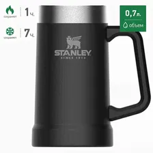 Термокружка Stanley Adventure Vacuum Stein, черный