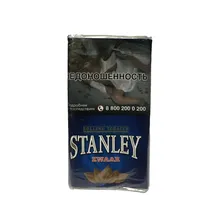 Табак сигаретный Stanley zwaar